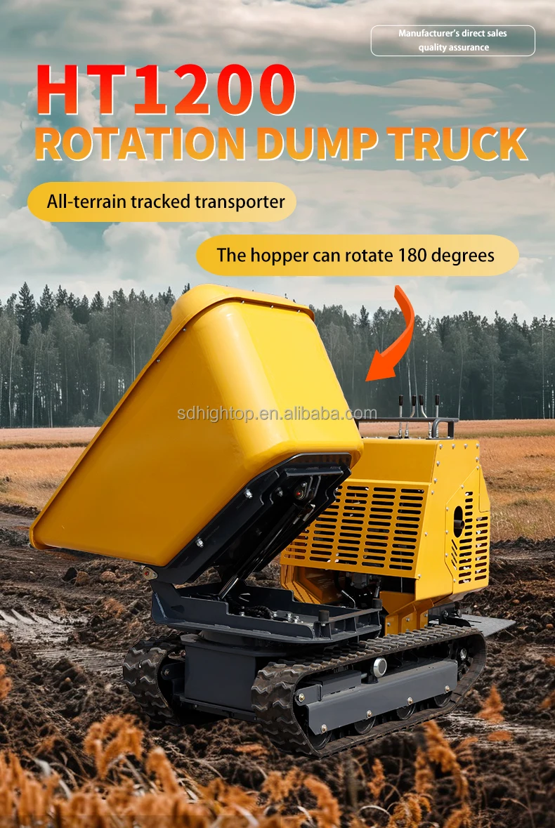 شاحنة قلابة مجنزرة صغيرة شاحنة قلابة هيدروليكية مركبة نقل متعددة الوظائف شاحنة قلابة صغيرة مجنزرة