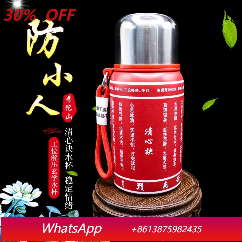 

LH metaphysical good luck object workstation decompression water cup office emotional stability artifact