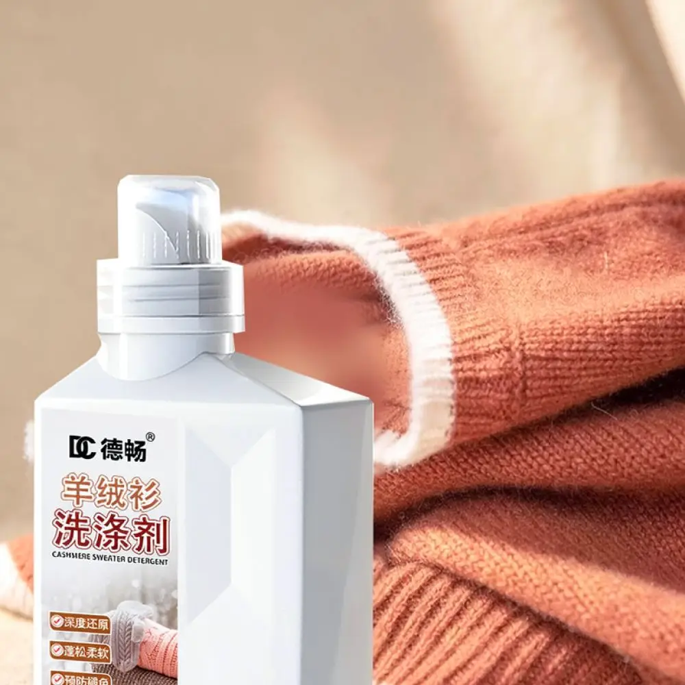 Garment Fiber Restorer Liquid For Dechang Wool Cashmere Care Softener Detergent Clothing Conditioner Sweater Fluffy Agent