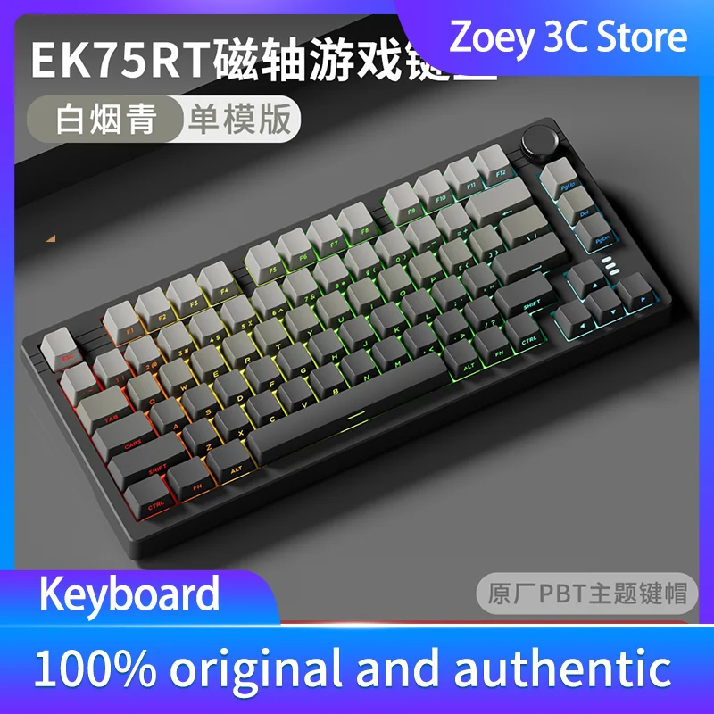 EK75 Magnetic Axis 75 with Cable Gaming E-sports Office Customized RT Adjustable Key Path RGB Mechanical Keyboard Aluminum Alloy