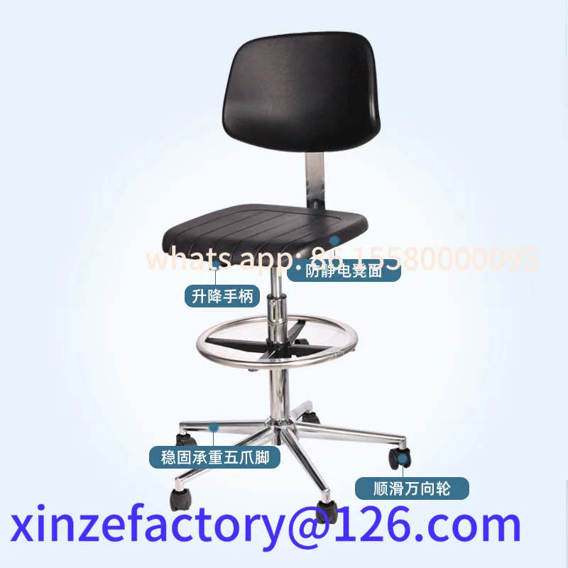 

Customizable office anti-static lift chair