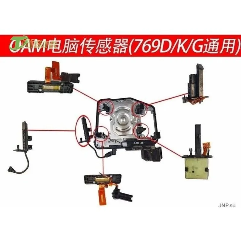 

DQ200 0AM автоматический датчик давления коробки передач 0AM подходит для VW AUDI SEAT SKODA