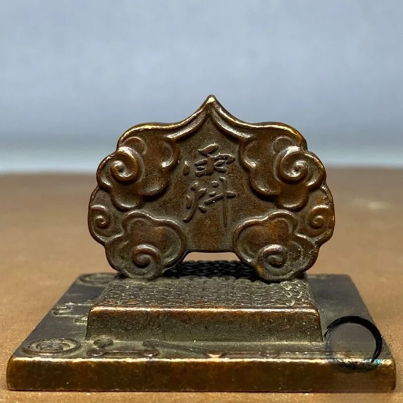 Rare Craft Seal Taoist Sutra Master Treasure Beidou Seven Stars Sun and Moon Seal Antique Nostalgic Desktop Feng Shui Ornament C