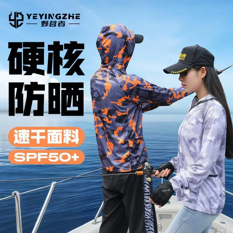 

Quick-drying Sun Protection Fishing Suit Men's Summer Mosquito-proof 2025 New Suit Professional Outdoor Road Sun Protection Suit