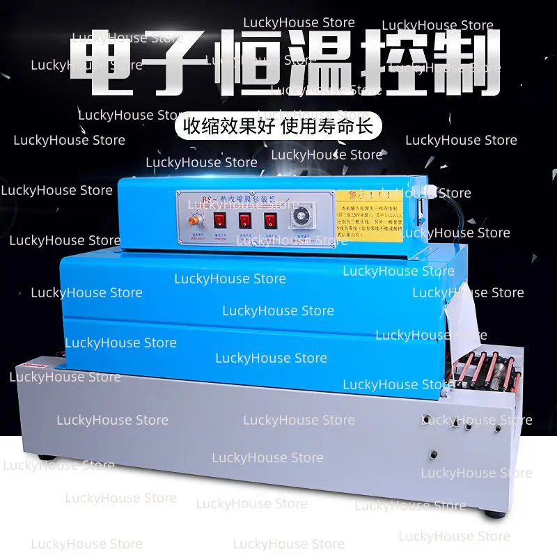 BS-260 Heat Shrink Packaging Machine Shrink Wrap Sealing Machine Small Plastic Film Packaging Shrink Wrapper