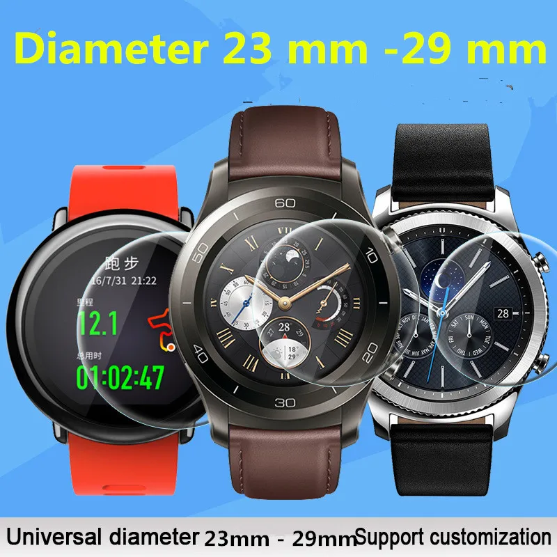 3 pcs For Diameter 23mm-29mm Smart Watch Tempered Glass 9H 2.5D Premium Screen Protector Film 23 24 25 26 27 28 29 mm