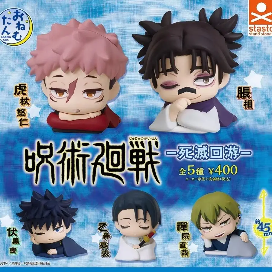 Stasto Kapselspielzeug Kawaii Jujutsu Kaisen Onemutan Schlaffigkeitsfigur - 5 Varianten Yuji Choso Megumi Yuta Naoya Gashapon Miniatur-Spielzeug – Detail 1
