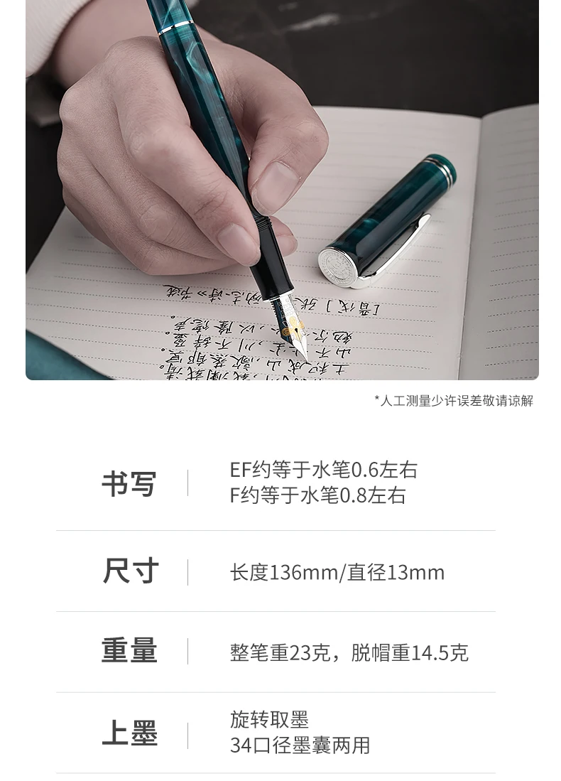 LT Hongdian N2 Green Mist Forest Füllfederhalter Business Office Student Exquisiter Signierstift – Detail 13