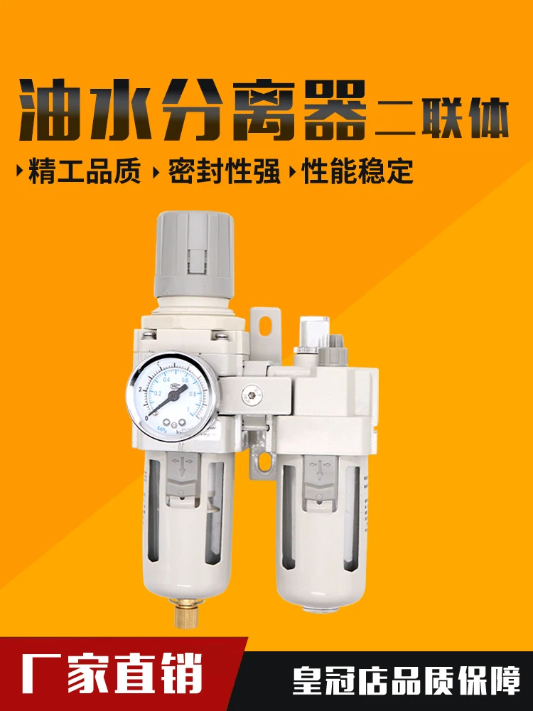 

Two piece filter AC2010-02/AC3010-03/AC4010-04 oil-water separator AC5010-10