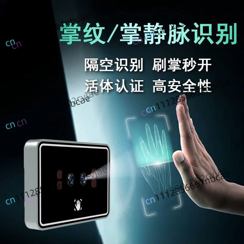 Palm vein recognition module Camera Palm print module with algorithm SDK two open palm vein scanner
