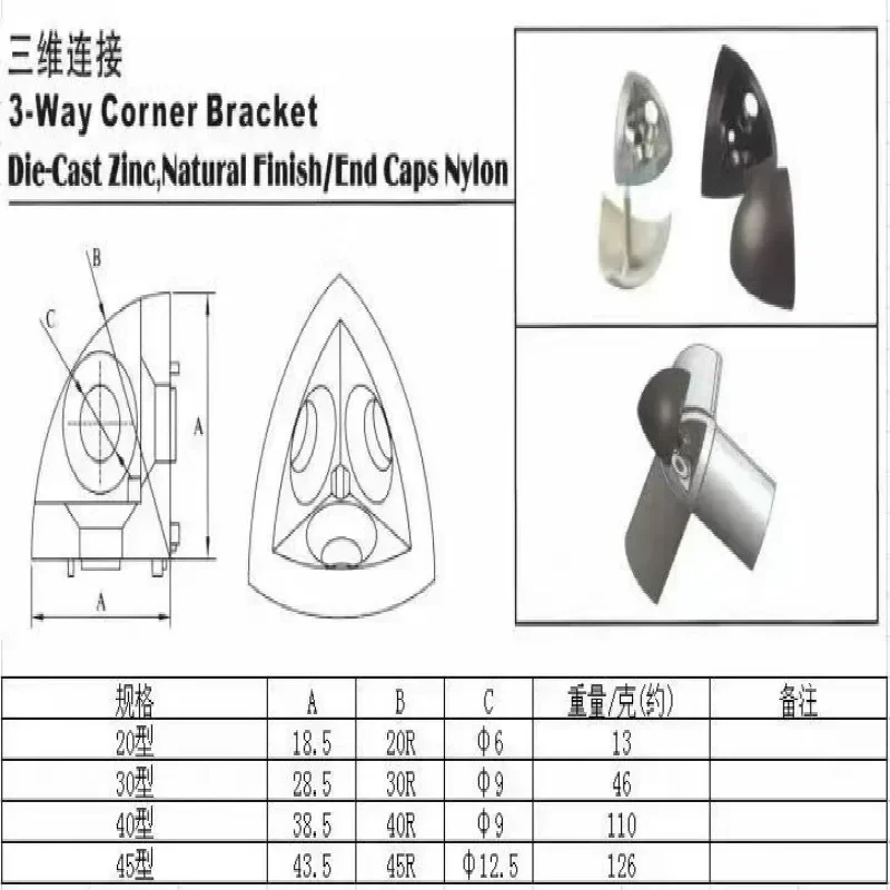 2020 3030 4040 4545 Three Dimensional Connector  with ABS End Cap For Arc Aluminum Extrusion Profile,Screws And Lids Included