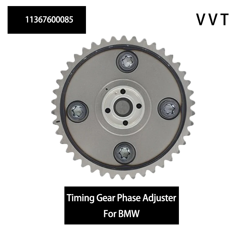 11367600085 Intake …