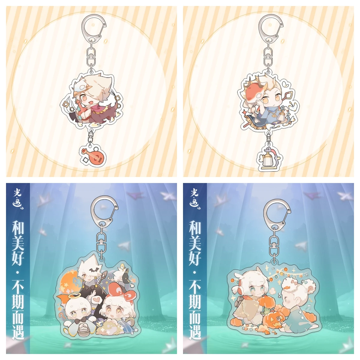 Anime Sky:Children of Light  key chain game pendant mobile phone pendant Acrylic Keyring Bag Pendant Children Gift