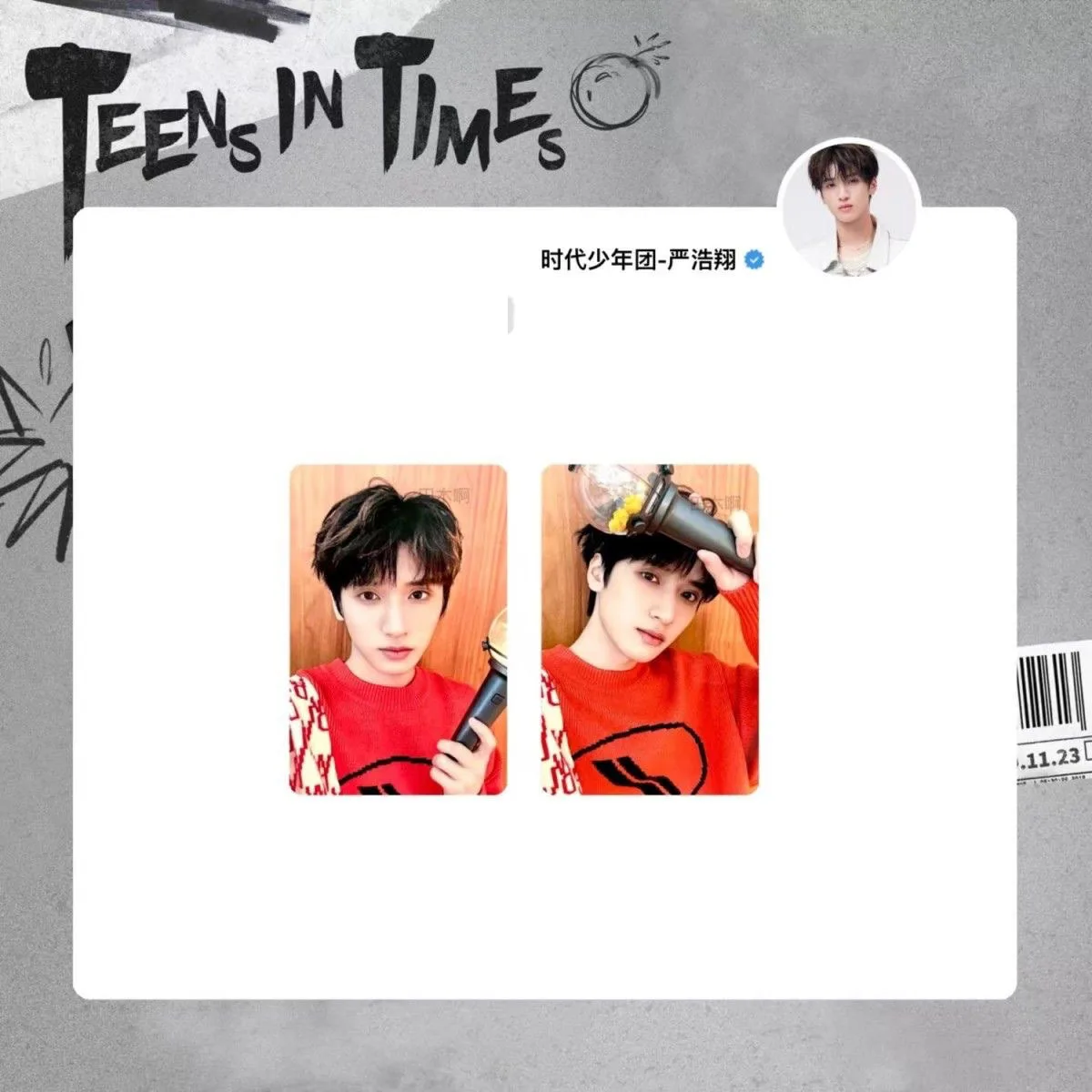 TNT 7PCS 2.0 Lightstick Photo Card Ding Chengxin Song Yaxuan Ma Jiaqi Star Peripheral Double-Sided LOMO Cards Fans Gifts