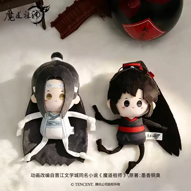 

Original Mo Dao Zu Shi Plush Doll Wei Wuxian Lan Wangji 18cm Bamboo Joint Body Cotton Plush Toy Bag Charm Pendant For Anime Fans