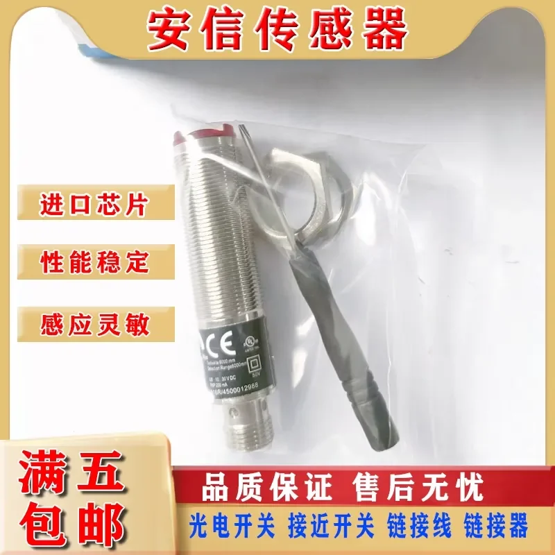 Photoelectric Switch Sensor for Wigler LW86PCV3 LD86PA3 Physical Shooting Quality Assurance