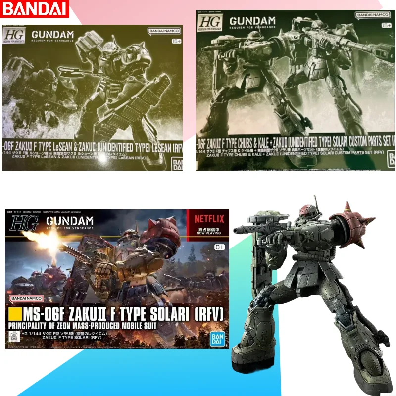 

В НАЛИЧИИ: BANDAI 100% оригинальный набор для сборки модели HG 1/144 ZAKU2 F TYPE CHUBS KALE + ZAKU2