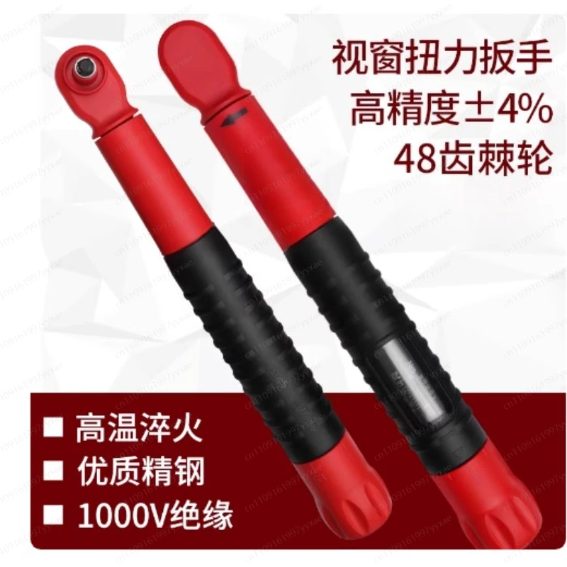 VDE Insulated Click Torque Wrench - Professional Electrician Safety Tool