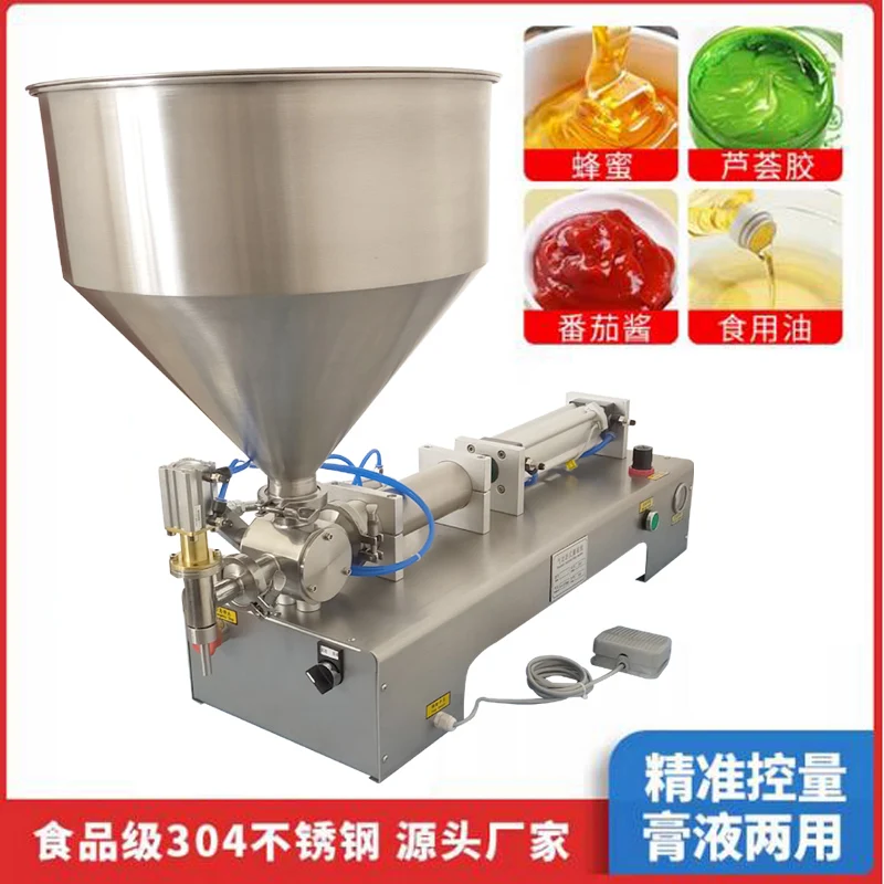 

Коммерческая пневматическая машина для розлива пасты с одноцилиндровым поршневым шампунем, сливочным соусом, маслом для розлива лосьона