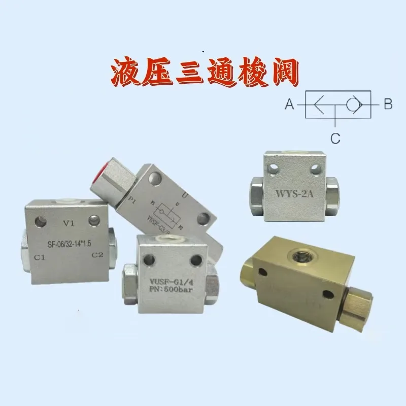 Hydraulic Three-way Shuttle VUSF-G1/4 G3/8 G1/2 G3/4 G1 Valves for Hydraulic Motors in Construction Machinery