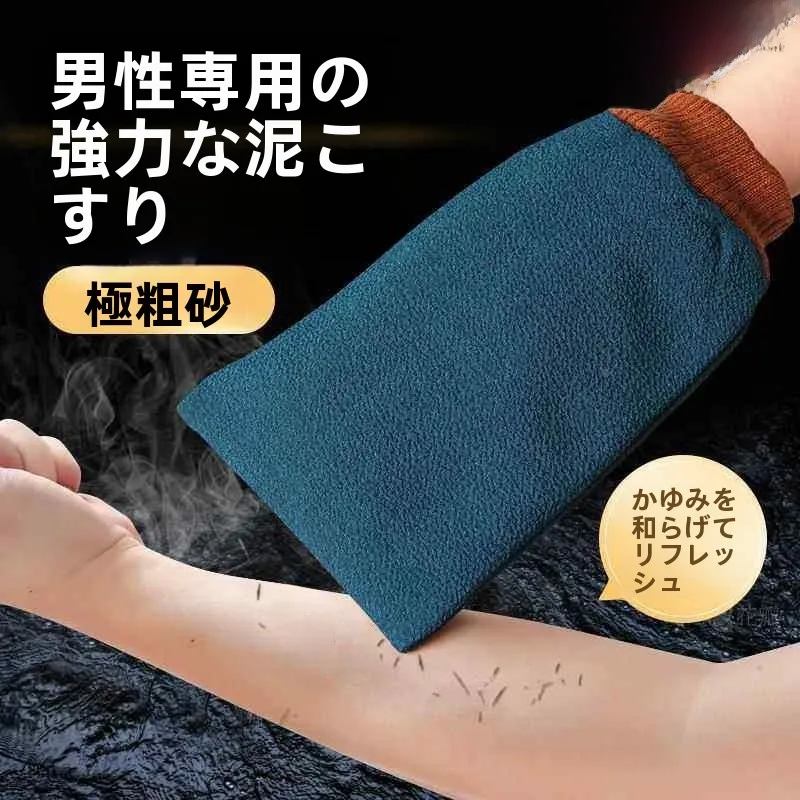luva-esfoliante-de-banho-masculina-tamanho-grande-para-esfoliacao-poderosa-em-casa-ferramenta-de-banho-para-esfoliacao-corporal