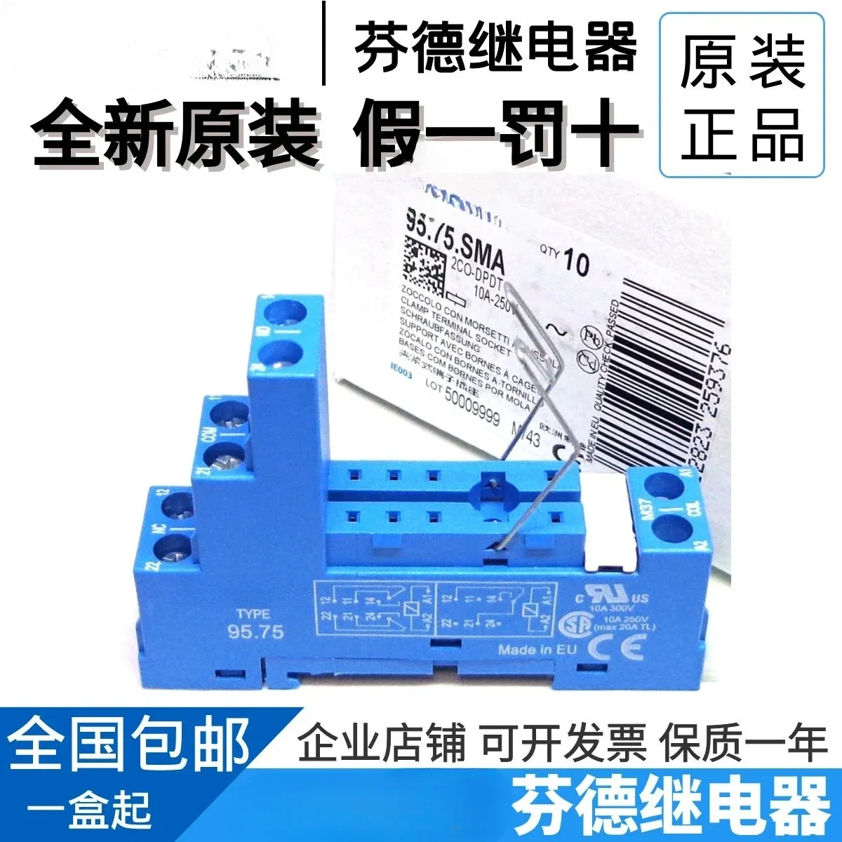 95.75/95. Basis relai kolom SMA 40/44