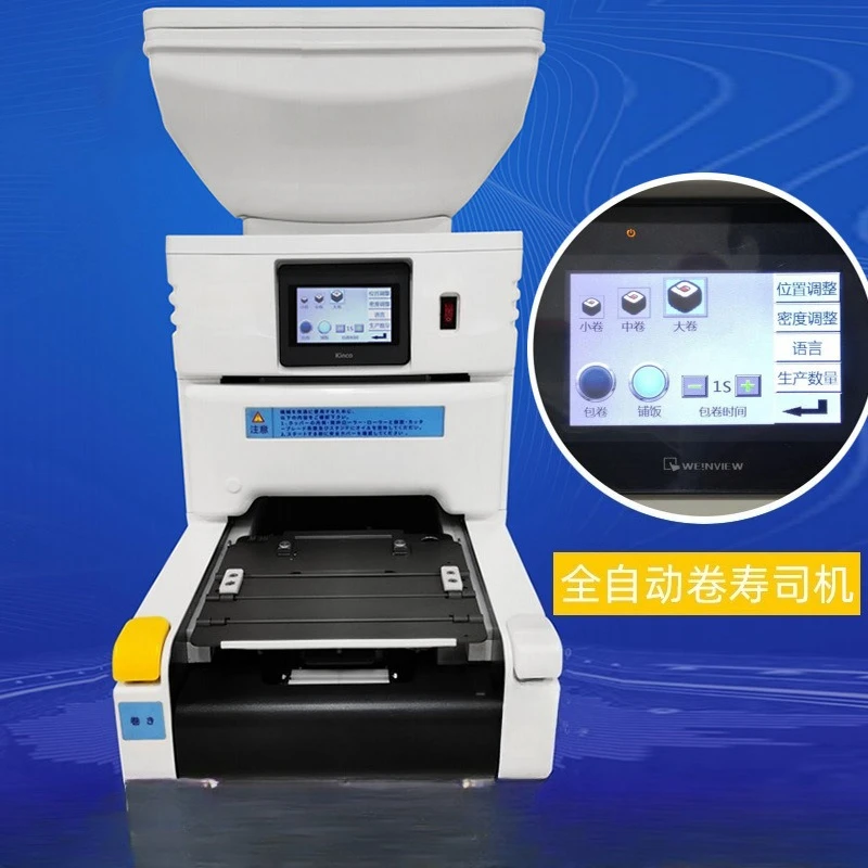 Automatic Intelligent Rice Spread Machine, Square Roll Sushi , Sushi Machine, Rice Spread  Artifact