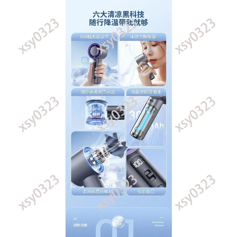 

New F88 High-Speed Handheld Cooling Fan with Ice Compress Digital Display Turbocharged Wind Semiconductor 100 Gear Settings