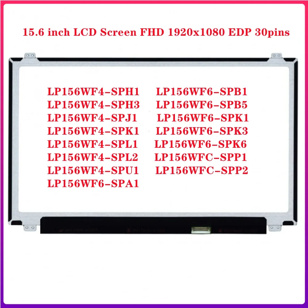 

LP156WF4-SPH1 LP156WF4-SPH3 LP156WF4-SPJ1 LP156WF4-SPL1 15,6-дюймовый ЖК-экран для ноутбука IPS-панель FHD 1920x1080 EDP 30 контактов