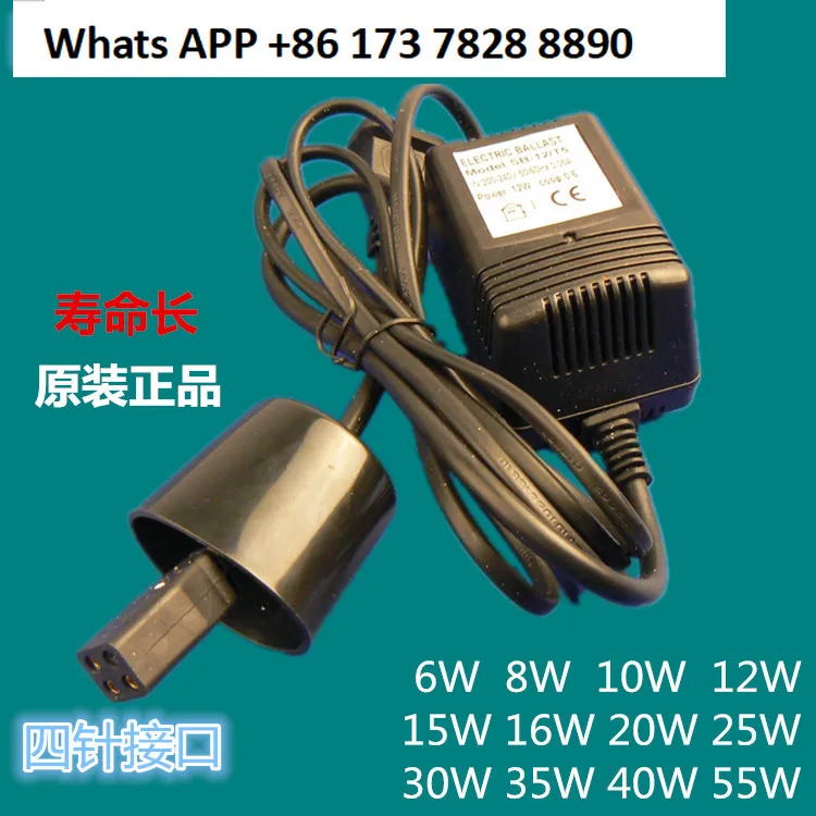 Water treatment single-ended electronic ballast with plug cable specifications comprehensive 6W-80 watts