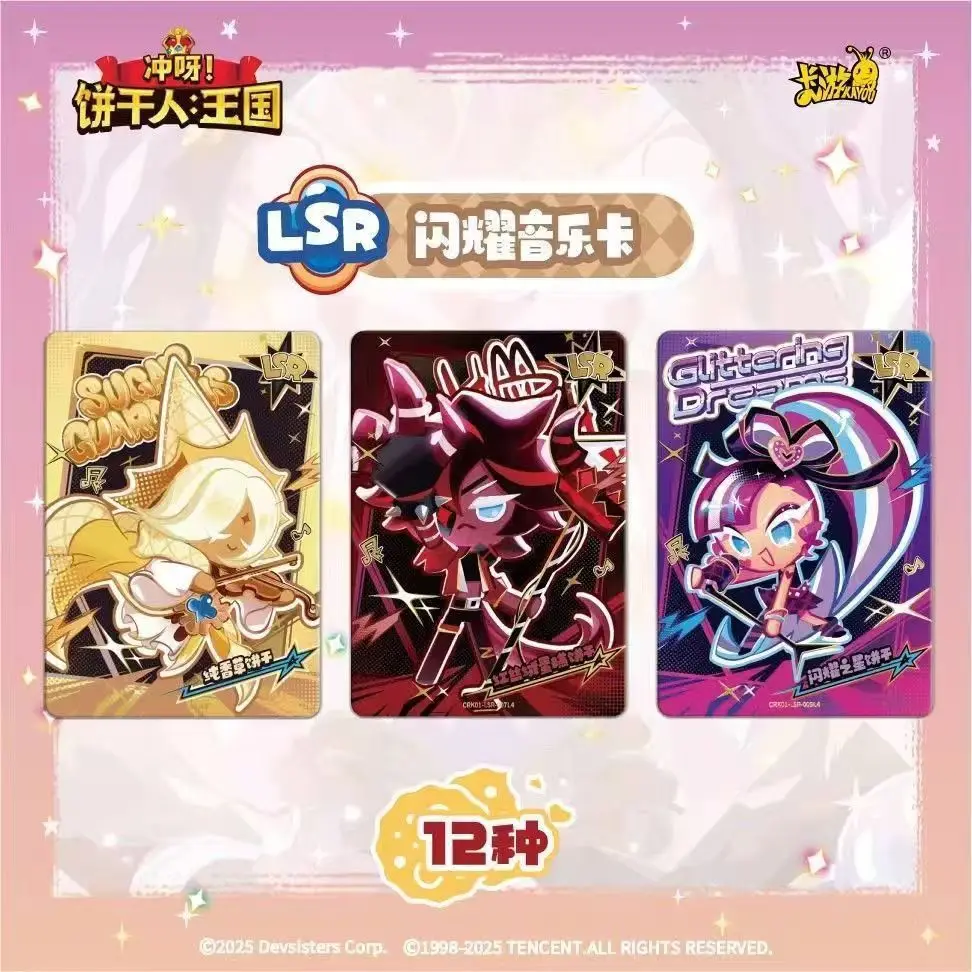 KAYOU Genuino (Biscuit Man) Kingdom Game Brave Heart Crispy Pack Avventura Cartoon Anime Collezione Confezione regalo di carte