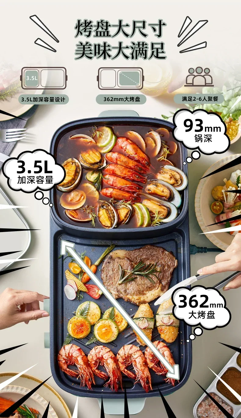 เตาไฟฟ้ามัลติฟังก์ชั่น220V สำหรับปิ้งย่างหม้อไฟและอื่นๆ-เตาย่างไฟฟ้ารูปหมีขนาดเล็กและหม้อไฟคำสั่งผสม