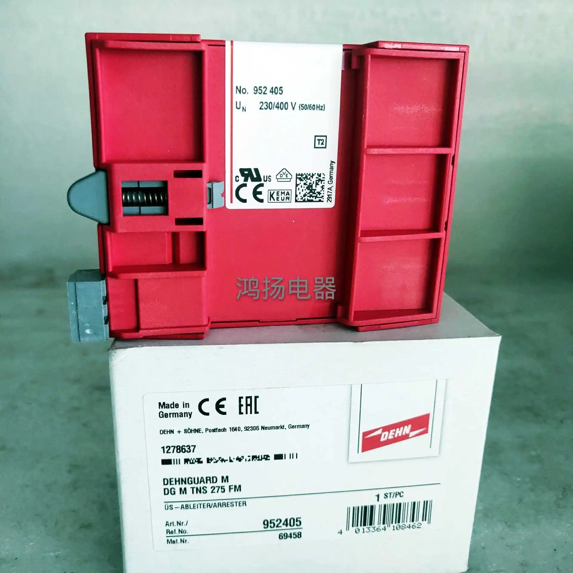 دهن دي جي إم تي إنس 275 إم 952405 1278637 #4