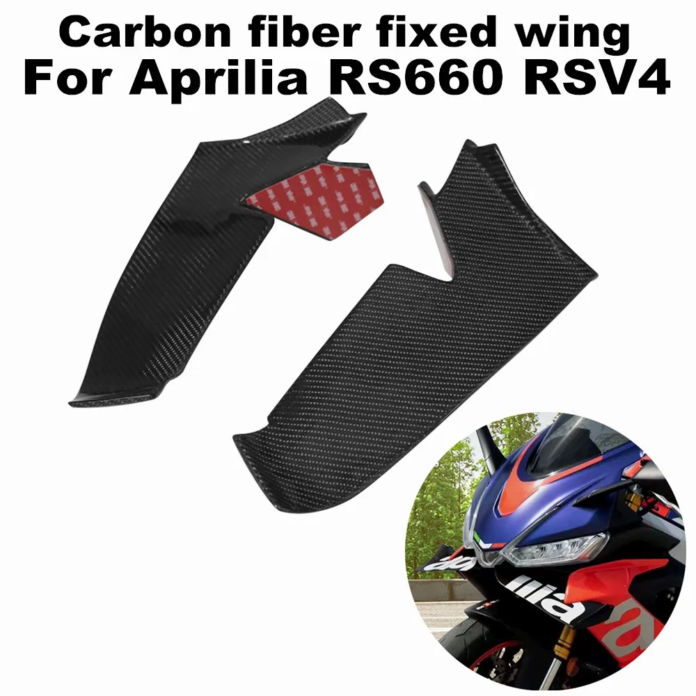 

For Aprilia RS660 RSV4 motorcycle high-quality carbon fiber side spoiler, side cover, new side fixed wing and aerodynamic wing