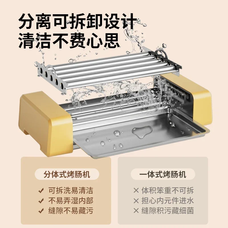 Sausage grill machine household small dormitory fully automatic hot dog machine multifunctional three-in-one electric grill rack