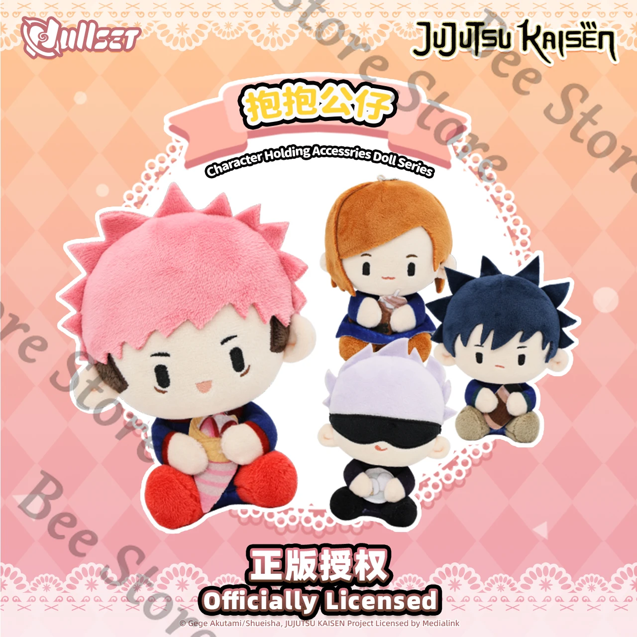 

Jujutsu Kaisen Anime Ambitus Genuine Hug Series Itadori Yuji Fushiguro Megumi хлопковая кукла плюшевые игрушки Высокий уровень внешнего вида