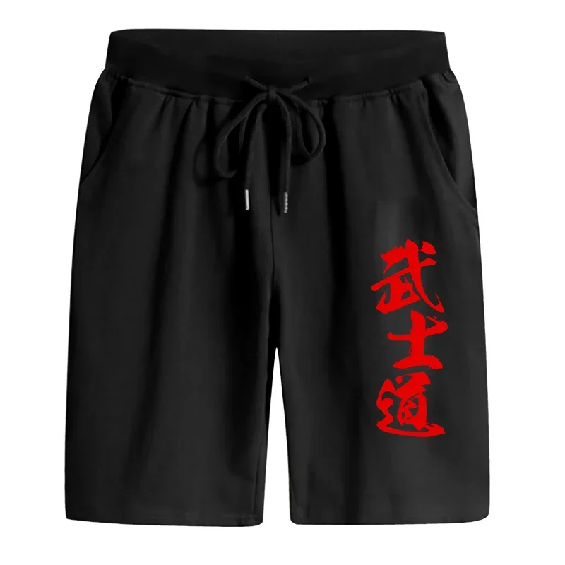 

Мужские шорты 2026 года: трендовые, высококачественные, летние, повседневные, спортивные, до колена, в стиле японского будо, для дома и активного отдыха, комфортные