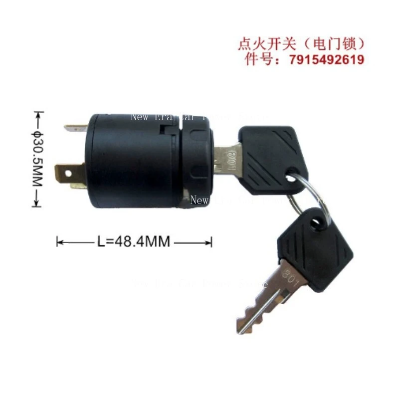 Suitable for forklift lock ignition switch key 7915492618 power lock 802/801 power switch lock 633 key