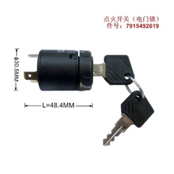 Suitable for forklift lock ignition switch key 7915492618 power lock 802/801 power switch lock 633 key