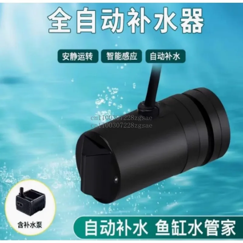 Mute  replenisher, intelligent  addition and  change artifact, seawater tank  level detection automatic