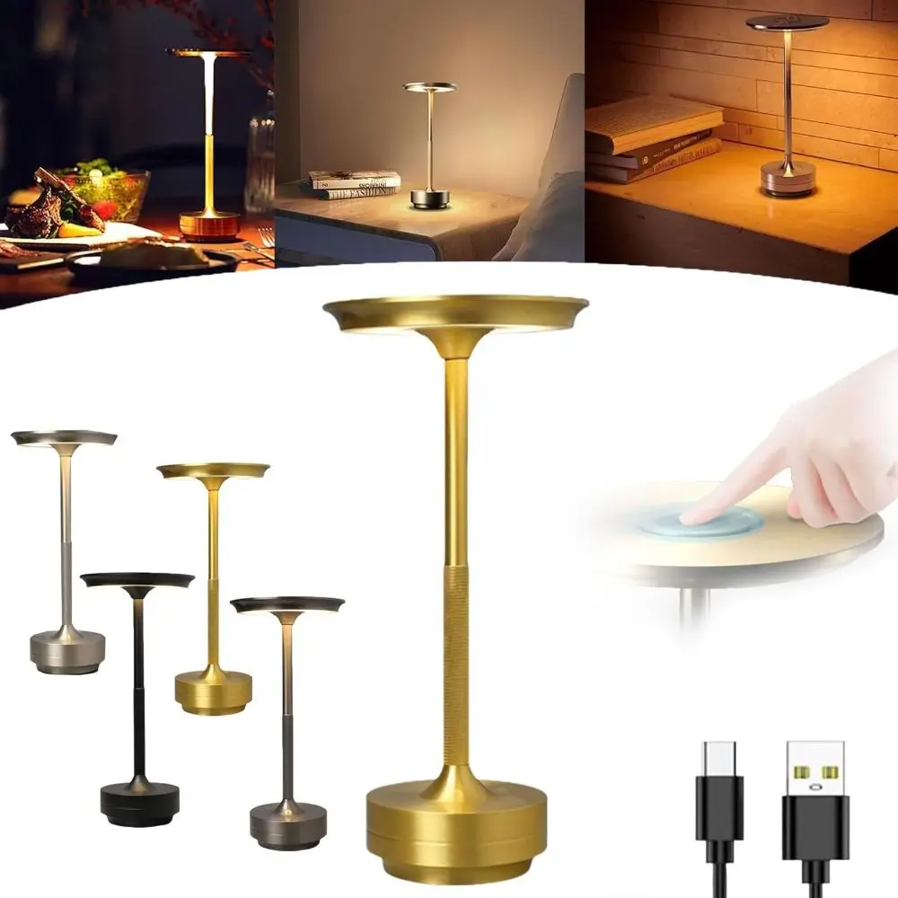 Creative New Chinese Style Table Lamp Metallic USB Desk Bedside Lamp Eye Protection Versatile LED Table Lamp Indoor