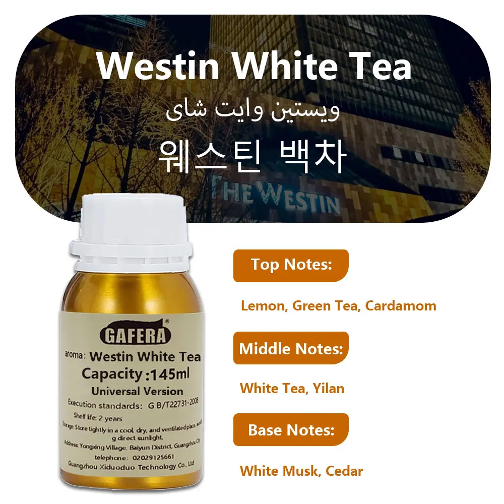Variant: Westin White Tea