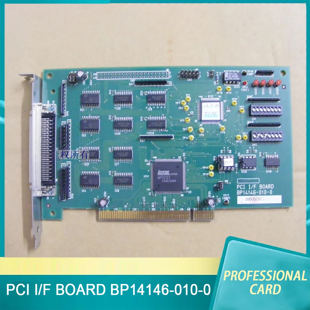 PULSTEC PCI I/F 보드용 BP14146-010-0 프로페셔널 카드