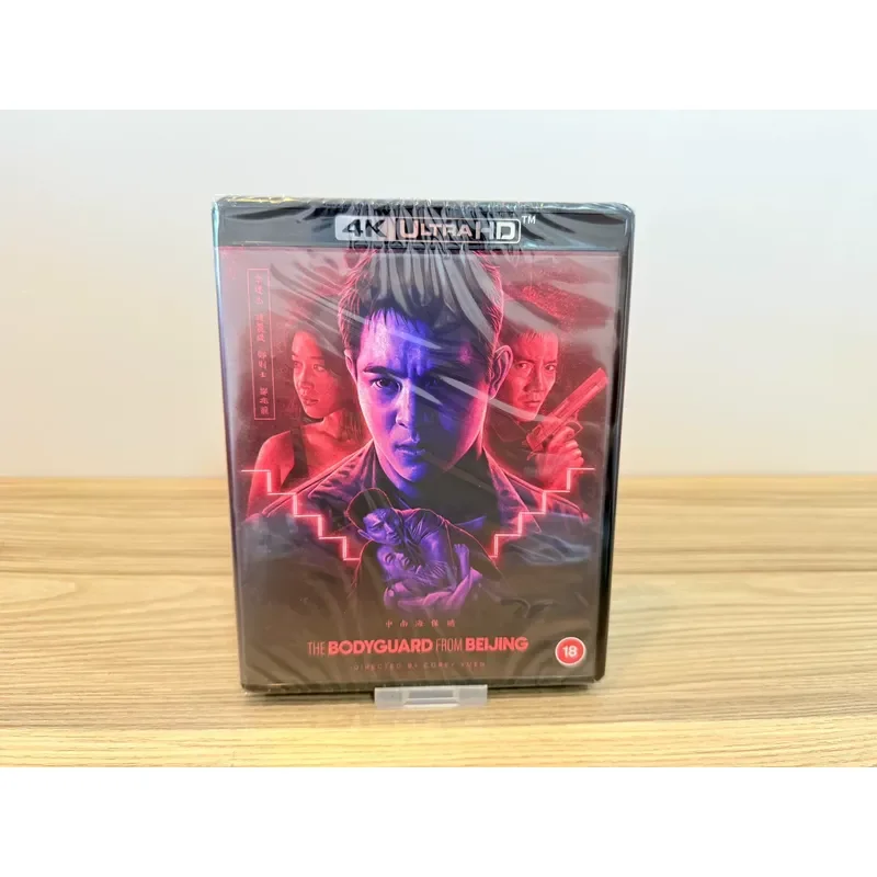 British Version 88Films 4K Blu-ray The Chinese Bodyguard