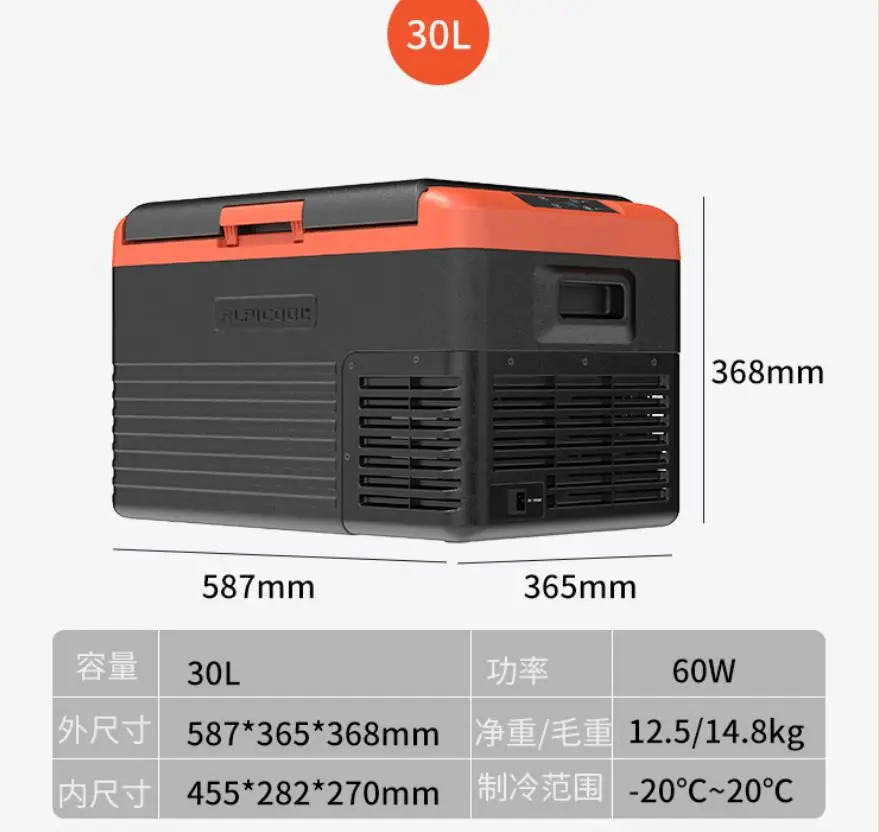 Portable Alpicool CL30L car home refrigerator mini fridge AC100-240V DC12/24V Cold storage outdoor household compressor