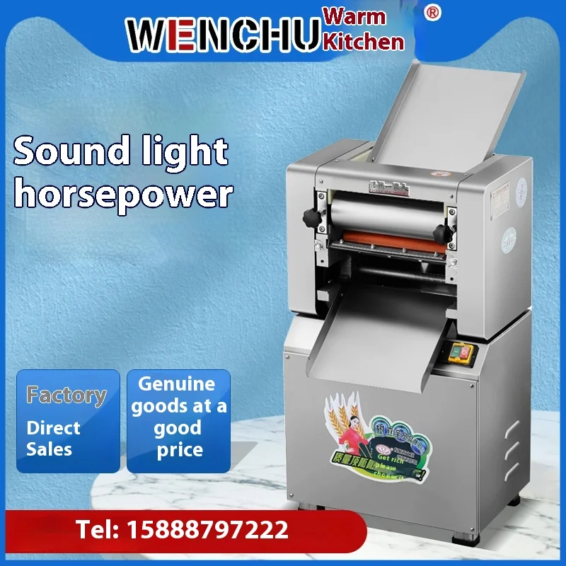 Коммерческая машина для прессования теста 300, высокоскоростная машина для замешивания теста из нержавеющей стали 110 для булочек на пару, обертки для пельменей