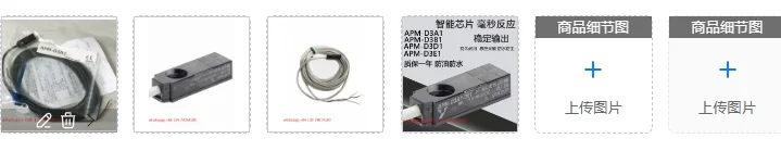 Inductive sensor APM-D3A1 APM-D3B1 APM-D3D1 APM-D3E1 small proximity switch