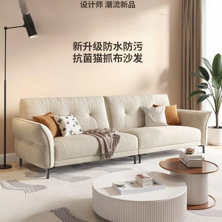 Living room fabric small apartment bedroom apartment premium straight sofa