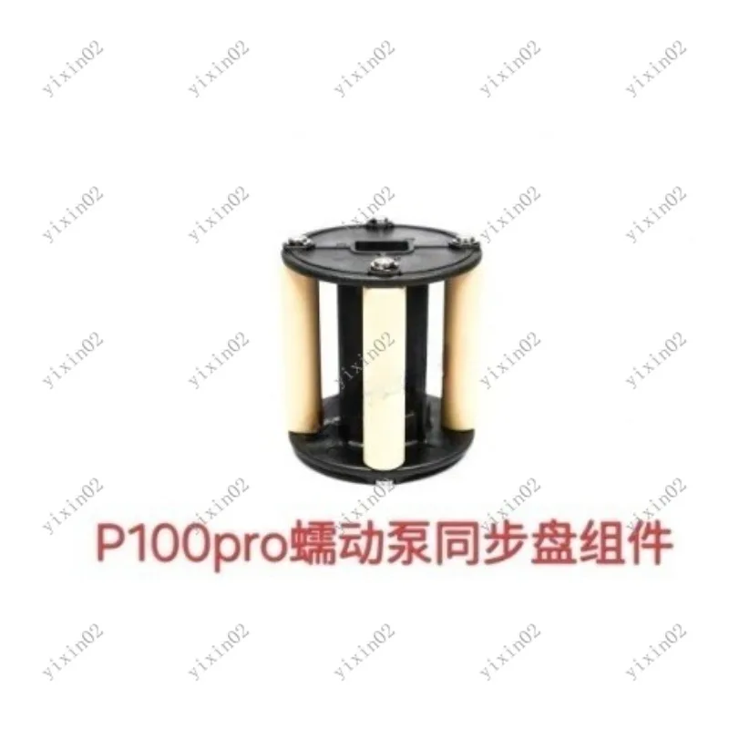 P100 Pro Peristaltic Pump Synchronous Disk New Replacement Agricultural Drone Parts
