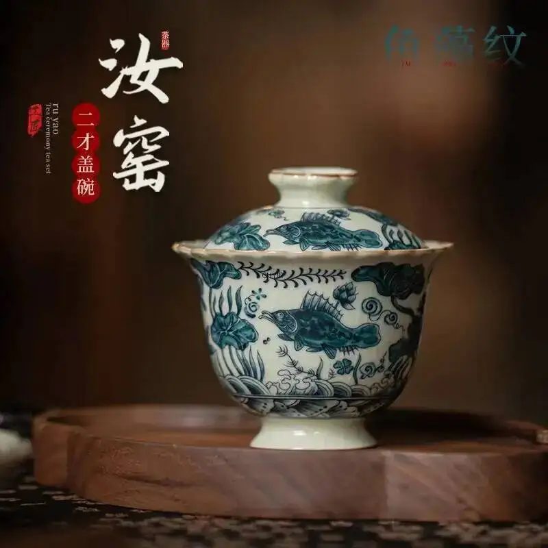 Ru Kiln Fish Algae Pattern Two-talent Gaiwan Handmade Ceramic National Style Kung Fu Tea Cup Single Tea Brewing Gaiwan